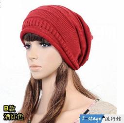 **I-Stage流行館** 流行繽紛糖果撞色帆布後背包 (共6色) 歷史價格詳細信息