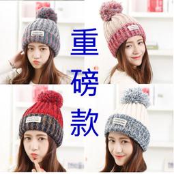 撞色 毛線 針織 帽 (現貨) 粉/西瓜紅/薑黃/藏青/白 5色 婷婷的店 歷史價格詳細信息