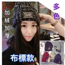 『韓國流行蠟線皮繩項鍊，首飾品配件(1入) 5元』 歷史價格詳細信息