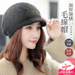 鴨舌貝雷帽 貝蕾帽 蓓蕾帽 南瓜帽 報童帽 畫家帽 兔毛帽 八角帽 大貝雷帽 女帽 造型帽【IB200】普特車旅精品 歷史價格詳細信息