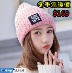 針織毛線帽 毛帽 保暖 流行百搭 男女適穿 冬季禦寒 柔軟舒適 毛線針織帽 素面毛帽 經典款 冬季秋冬 男生女生帽子 歷史價格詳細信息