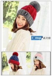 針織毛線帽 毛帽 保暖 流行百搭 男女適穿 冬季禦寒 柔軟舒適 毛線針織帽 素面毛帽 經典款 冬季秋冬 男生女生帽子 歷史價格詳細信息