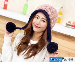 **I-Stage流行館** 新款冬季花朵兔毛保暖針織毛帽 毛線帽 針織帽子 女毛帽 歷史價格詳細信息