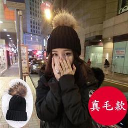 毛帽 毛球針織帽 針織帽 韓妞必備 鴨舌帽 毛線帽 韓國帽子 保暖【GH02】 歷史價格詳細信息