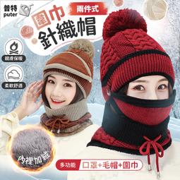 毛球帽毛帽針織帽針織球毛帽 歷史價格詳細信息