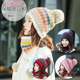 【露營趣】韓版 針織毛線帽 F028 針織帽 保暖帽 防風帽 毛帽 情侶帽 堆堆帽 月子帽 遮耳帽 北海道 賞雪 歷史價格詳細信息