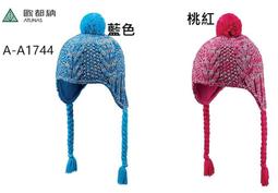 (登山屋) ATUNAS歐都納 羊皮手套(女款)A-A1841W深藍 歷史價格詳細信息