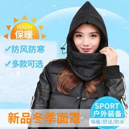 冬季加厚保暖毛絨帽子女韓國百搭大頭圍防寒手工針織帽護耳冷帽男 歷史價格詳細信息