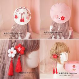 和田玉帽花兩片合計，永久包真包老，品如圖。53819 歷史價格詳細信息