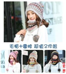 韓版新款可愛毛毛護耳保暖針織雷鋒帽子秋冬復古純色毛線帽休閒毛帽 歷史價格詳細信息