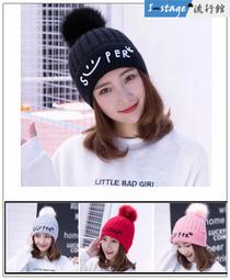 **I-Stage流行館** 冬季時尚波浪仿兔毛鴨舌帽 毛帽 毛線帽 針織帽子 女毛帽 歷史價格詳細信息