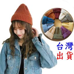 素色毛線帽針織帽+韓版可愛大毛球球毛線帽子秋冬拼色針織保暖帽針織帽毛線帽 歷史價格詳細信息