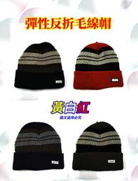 針織雙層加厚布藝防滑腳套(一套4只裝) 2套裝 歷史價格詳細信息