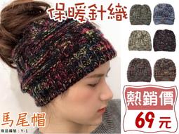 下殺 針織馬甲女背心春季外穿寬鬆毛線衣坎肩V領韓版女裝休閒打底馬夾 歷史價格詳細信息