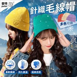 短毛帽 針織 反摺 【DOOBIEST】 歷史價格詳細信息