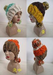 //阿寄帽舖// 大球混色 菱格 愛心 毛線飛行帽!! (男女都適載!) 歷史價格詳細信息