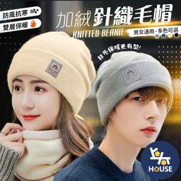 台灣現貨針織頭梁保護套 拉鍊式通用頭帶套 帶繫繩 適用於ATH-M50 WH-1000XM5 Hyperx JBL 等大 歷史價格詳細信息