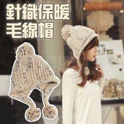 冬季米色雷鋒帽子女韓版潮百搭加厚保暖護耳情侶滑雪帽子2022新款 歷史價格詳細信息