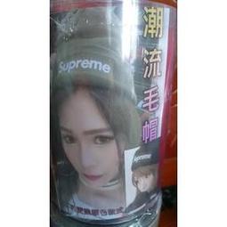 毛帽 現貨E122 針織帽 現貨 帽子 堆堆帽 韓款針織帽 麻花帽 月子帽 針織毛帽  素面毛帽 垂垂帽 軟毛帽-陽光小屋 歷史價格詳細信息
