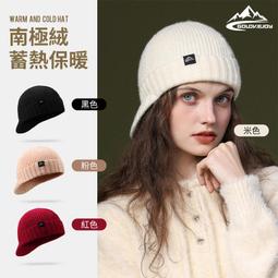 GOLOV.EJOY 運動保暖觸控手套 防風防潑水設計 防滑止滑 運動好幫手 手機觸控手套 歷史價格詳細信息