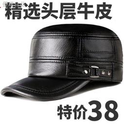 新品熱賣 戶外防風帽 男皮帽 騎行帽 保暖護耳帽 鴨舌帽 爸爸皮帽 棒球帽 休閒帽 大頭圍海軍帽秋冬毛呢軍帽大尺碼男士帽·晴子寶藏屋 歷史價格詳細信息