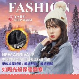 素色毛線帽針織帽+韓版可愛大毛球球毛線帽子秋冬拼色針織保暖帽針織帽毛線帽 歷史價格詳細信息