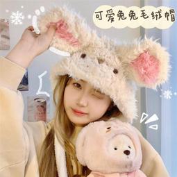 秋冬可愛兔毛帽子顯臉小保暖加厚護耳防凍毛毛針織帽毛絨帽大頭圍 歷史價格詳細信息