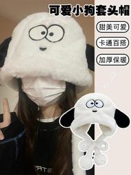 可愛卡通小毛絨帽子女秋冬季騎車加絨加厚保暖護耳帽百搭雷鋒帽 歷史價格詳細信息