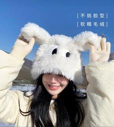 秋冬毛絨帽子女可愛搞怪加厚保暖迪士尼大頭圍毛毛冬季小熊雷鋒帽 歷史價格詳細信息