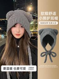 毛絨可愛小熊針織巴拉克拉法帽子女秋冬季2023新款保暖加厚雷鋒帽 歷史價格詳細信息