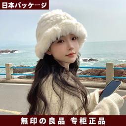 MUJI無印良品兔毛漁夫帽女2023秋冬季毛絨帽大頭圍顯臉小保暖毛茸 歷史價格詳細信息