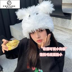 搞怪卡通可愛小套頭帽子大眼睛大耳朵秋冬加厚保暖日系毛絨帽 歷史價格詳細信息