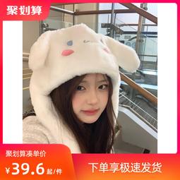 玉桂帽子秋冬女圍巾手套一體連帽冬季圍脖可愛毛絨冬天三件套厚 歷史價格詳細信息