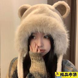 可愛毛絨帽子女生冬季保暖防寒毛茸茸護耳雷鋒帽冷帽新款學生卡通 歷史價格詳細信息
