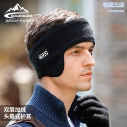 新款頭戴式外置摺疊麥克風無線耳機超長續航男女通用耳機 歷史價格詳細信息