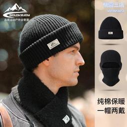 新款冬季針織滑雪鴨舌帽男女戶外騎行防風保暖毛線冷帽帽子DMZ94 歷史價格詳細信息