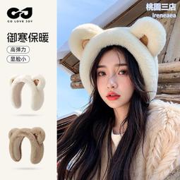 卡通毛絨發箍釹洗臉發飾春夏網紅新款貓耳朵小熊頭箍可愛搞怪發箍 歷史價格詳細信息