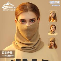 面膜掛耳式固定帶 3D防滑矽膠面膜固定片 歷史價格詳細信息