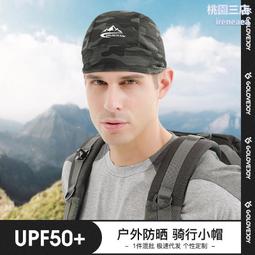 騎行小布帽速乾透氣小帽公路車環法速乾帽男女夏季腳踏車運動吸汗 歷史價格詳細信息