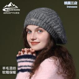 秋冬款簡約貝雷帽新款女金屬標小設計百搭大頭圍顯臉小時尚雲朵帽 歷史價格詳細信息