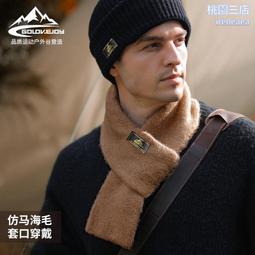 冬季新款羊羔絨保暖男士衛衣開衫連帽拉鏈百搭休閑加絨加厚外套男-潮流好物 歷史價格詳細信息