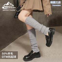 秋冬季新款襪套女士過膝中長筒防滑耐磨百搭保暖襪子堆堆襪DWZ08 歷史價格詳細信息