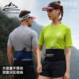 運動腰包跑步運動包, 騎自行車, 嬰兒推車, 旅行和慢跑包車迷辰 歷史價格詳細信息