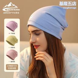 堆堆帽秋冬季100%純羊毛帽子針織坐月子帽2023新款男女款包頭冷帽 歷史價格詳細信息