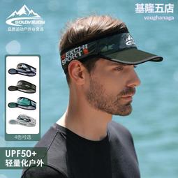 夏季空頂帽男士無頂透氣運動防曬太陽帽遮陽帽跑步網紅鴨舌帽子~上新特價 歷史價格詳細信息