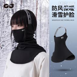 秋冬滑雪速干衣男女戶外雪地騎行排汗保暖運動功能內衣套裝SGY06 歷史價格詳細信息