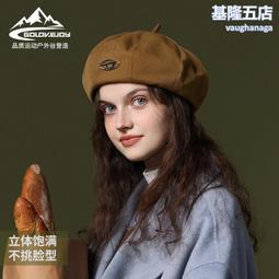 貝雷帽女生秋冬季百搭蓓蕾帽日系文藝復古大小頭圍八角帽純色羊毛 歷史價格詳細信息