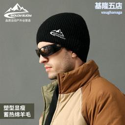 冷帽冬季騎行防風帽子保暖毛線帽戶外防寒冷帽男款秋冬針織帽男女 歷史價格詳細信息