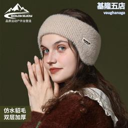 【耳捂】可摺疊毛絨保暖可愛耳罩(Y2K 超柔軟 冬天 女生 護耳朵 冬季 防凍耳套 耳帽 寒流 穿搭 造型單品) 歷史價格詳細信息