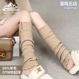 秋冬季新款襪套女士過膝中長筒防滑耐磨百搭保暖襪子堆堆襪DWZ08 歷史價格詳細信息